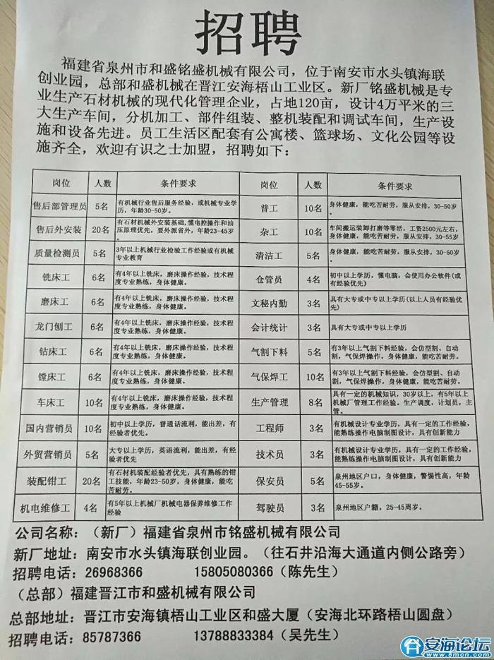 浙江桐乡洲泉人才招聘最新动态及吸引策略发布