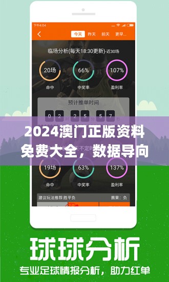 2024新澳三期必出一肖｜折本精选解释落实