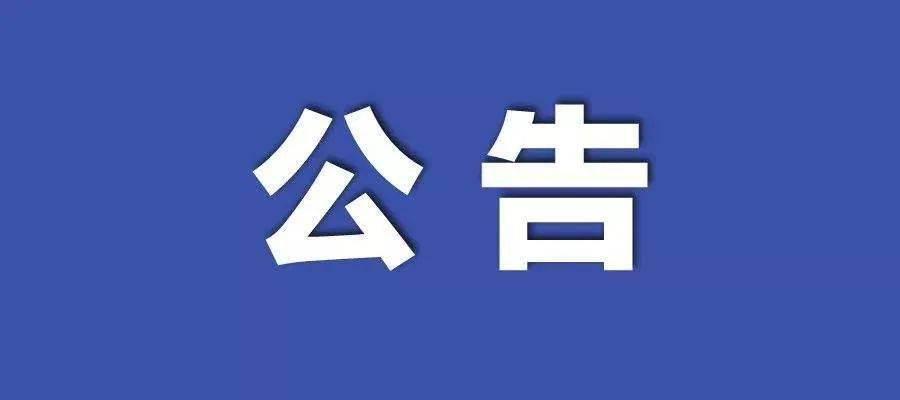 新澳门资料免费长期公开,2024｜绝对经典解释落实