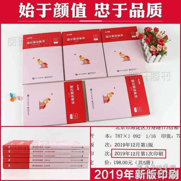 粉笔公考最新兼职招聘启事，共创未来，探索机遇新篇章