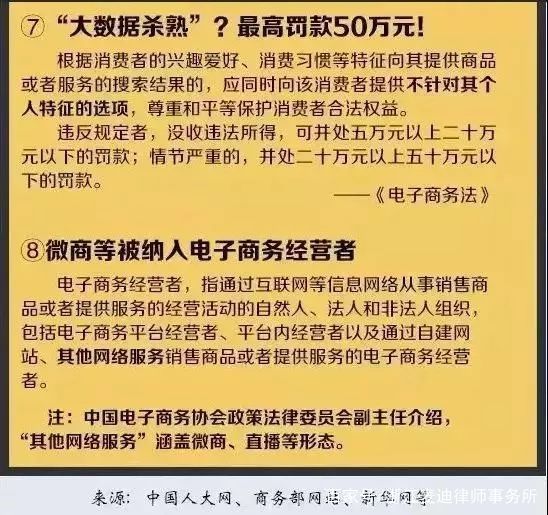 2024新澳精准资料免费｜准确资料解释落实