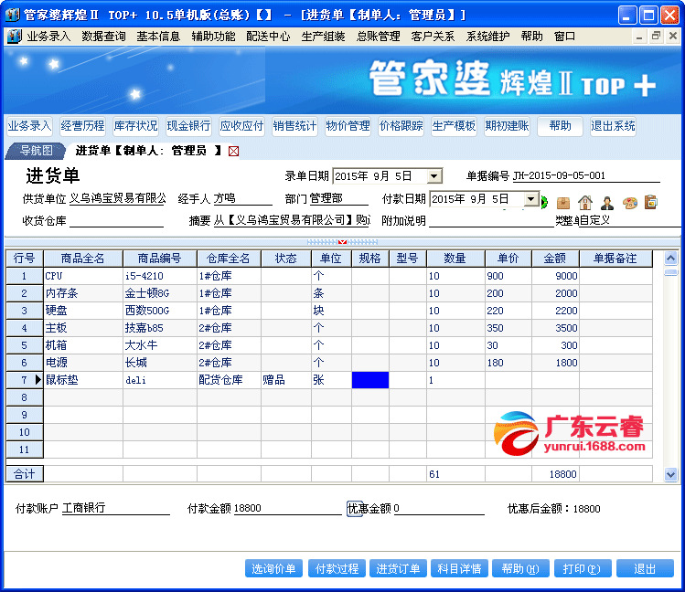 第129页