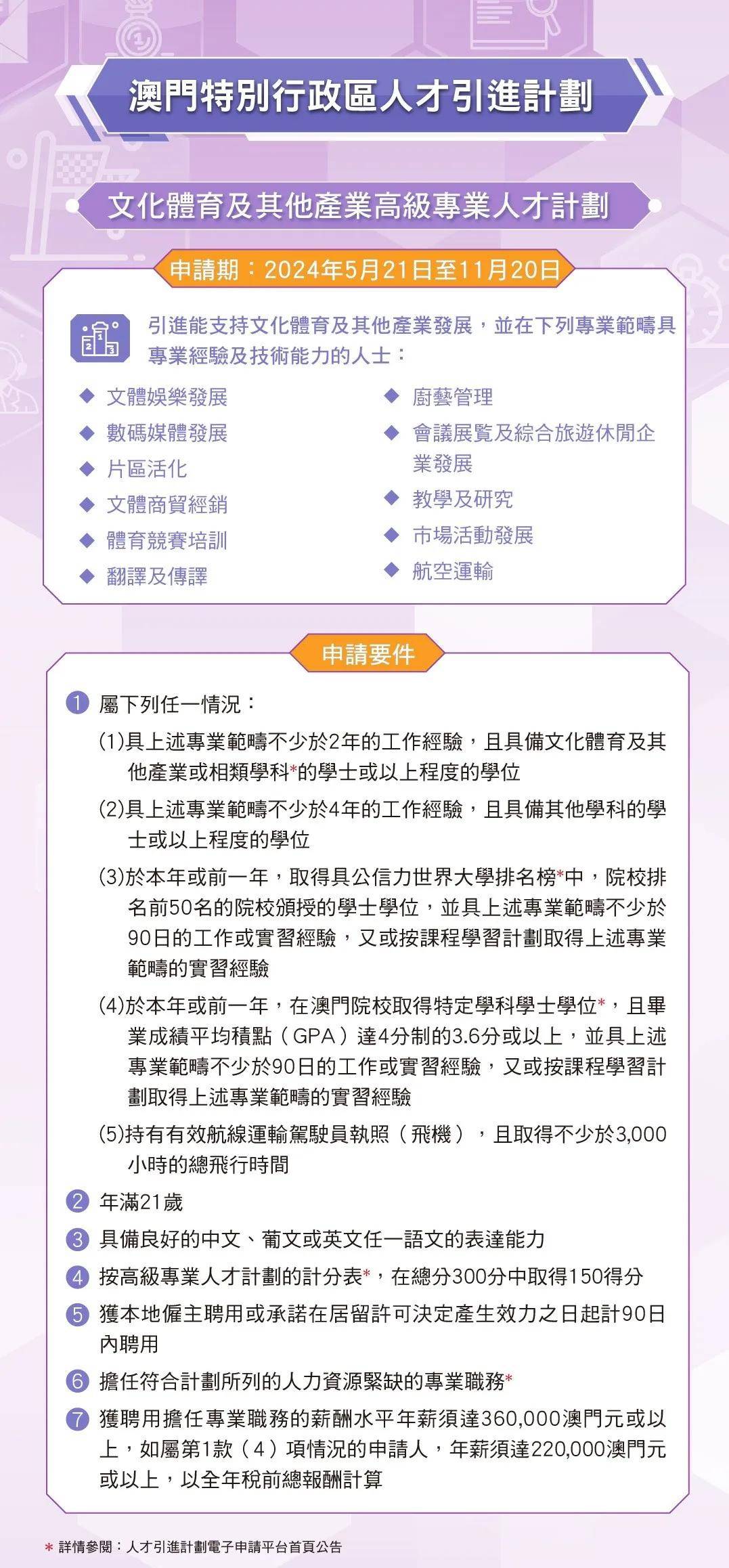 新澳門一肖一特一中。高效計劃實施解析。｜折本精选解释落实