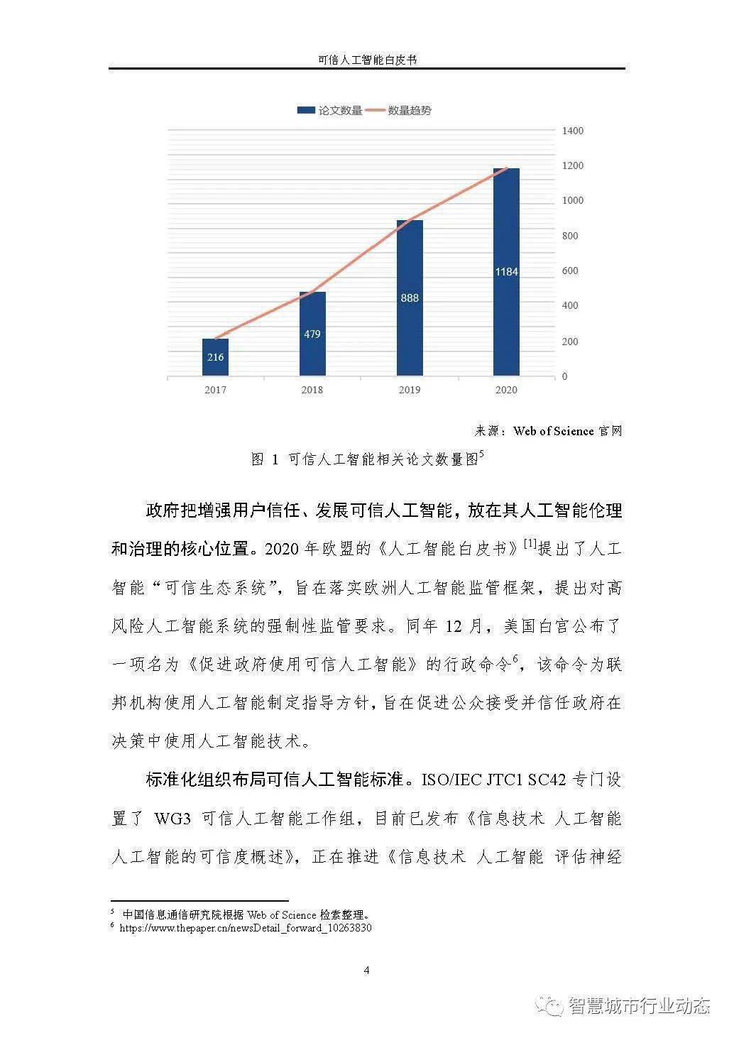 今晚澳门9点35分开奖结果｜可靠解答解释落实