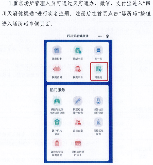 新澳门一码一肖一特一中水果爷爷｜深度解答解释定义