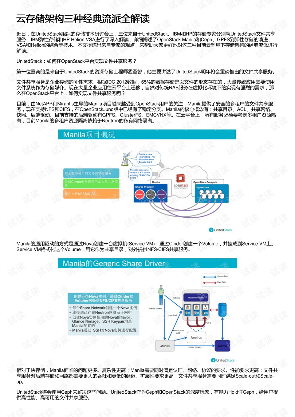 014985cm港澳开奖查询｜绝对经典解释落实