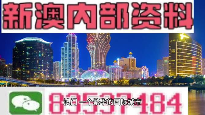 澳门神算子｜深度解答解释定义