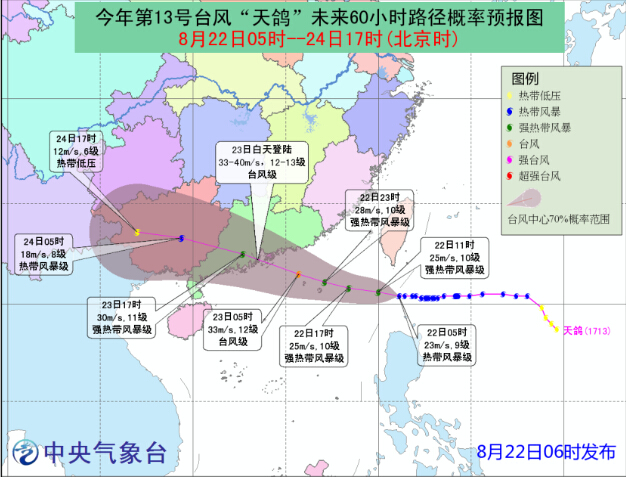 寸心难寄