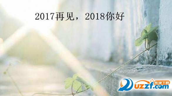 流光溢彩言辞世界，经典短语图片精选集 2017版