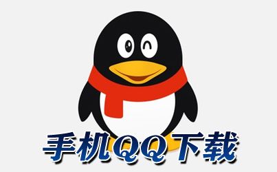 手机QQ 2017最新测试版功能解析与体验报告